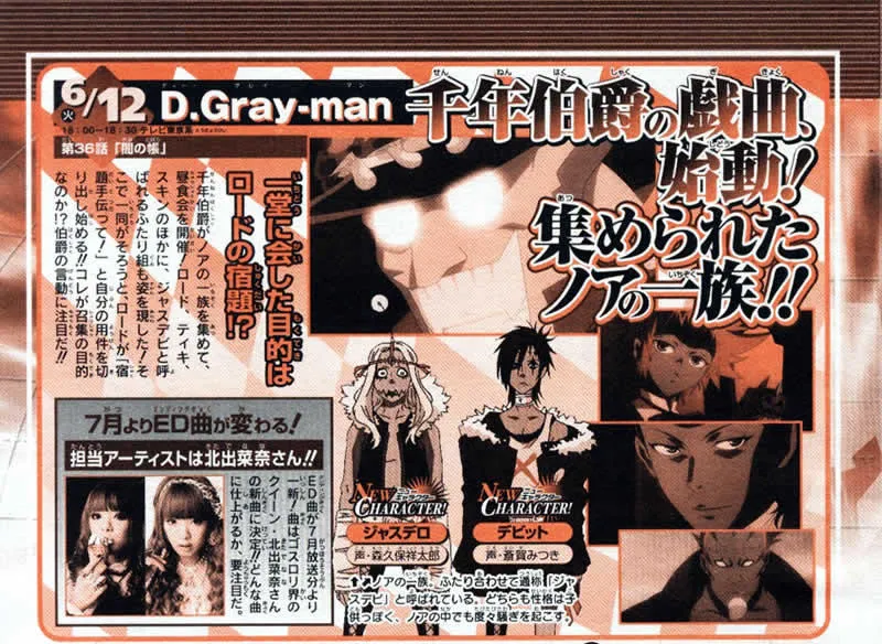 第121话 第21页
