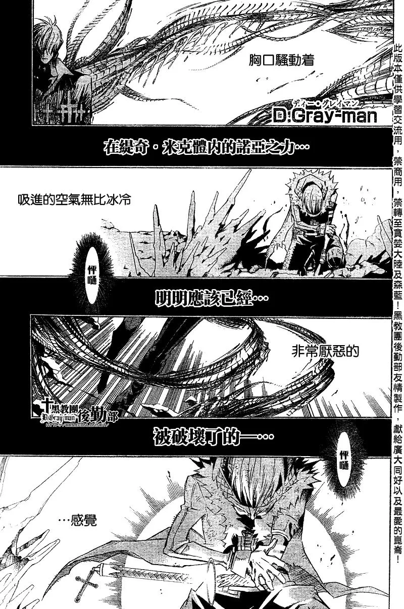 第124话 第1页