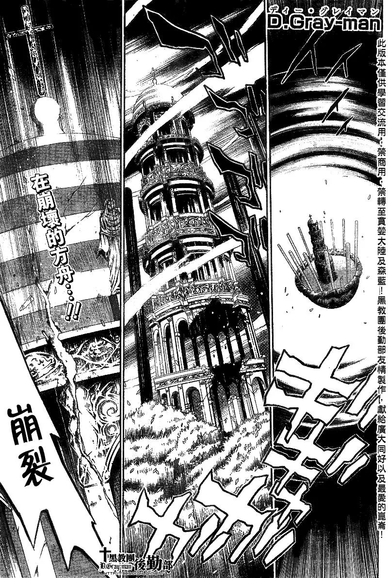 第125话 第1页