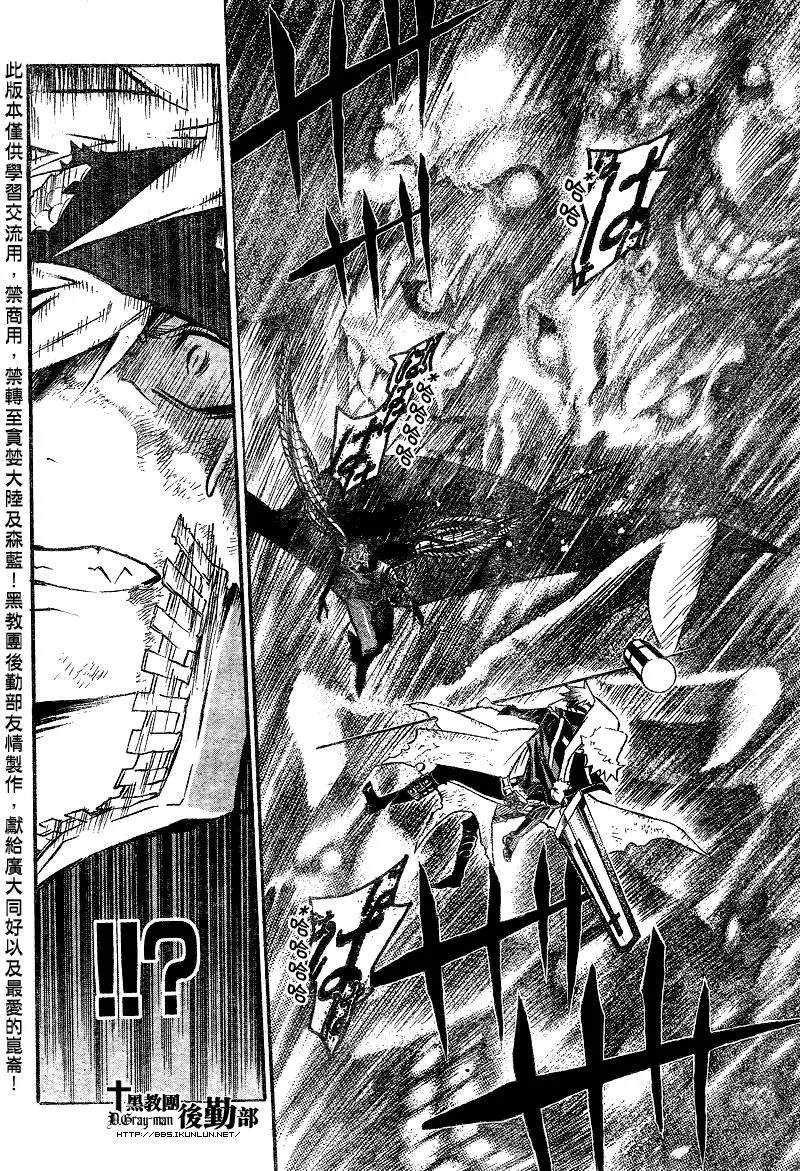 第125话 第4页