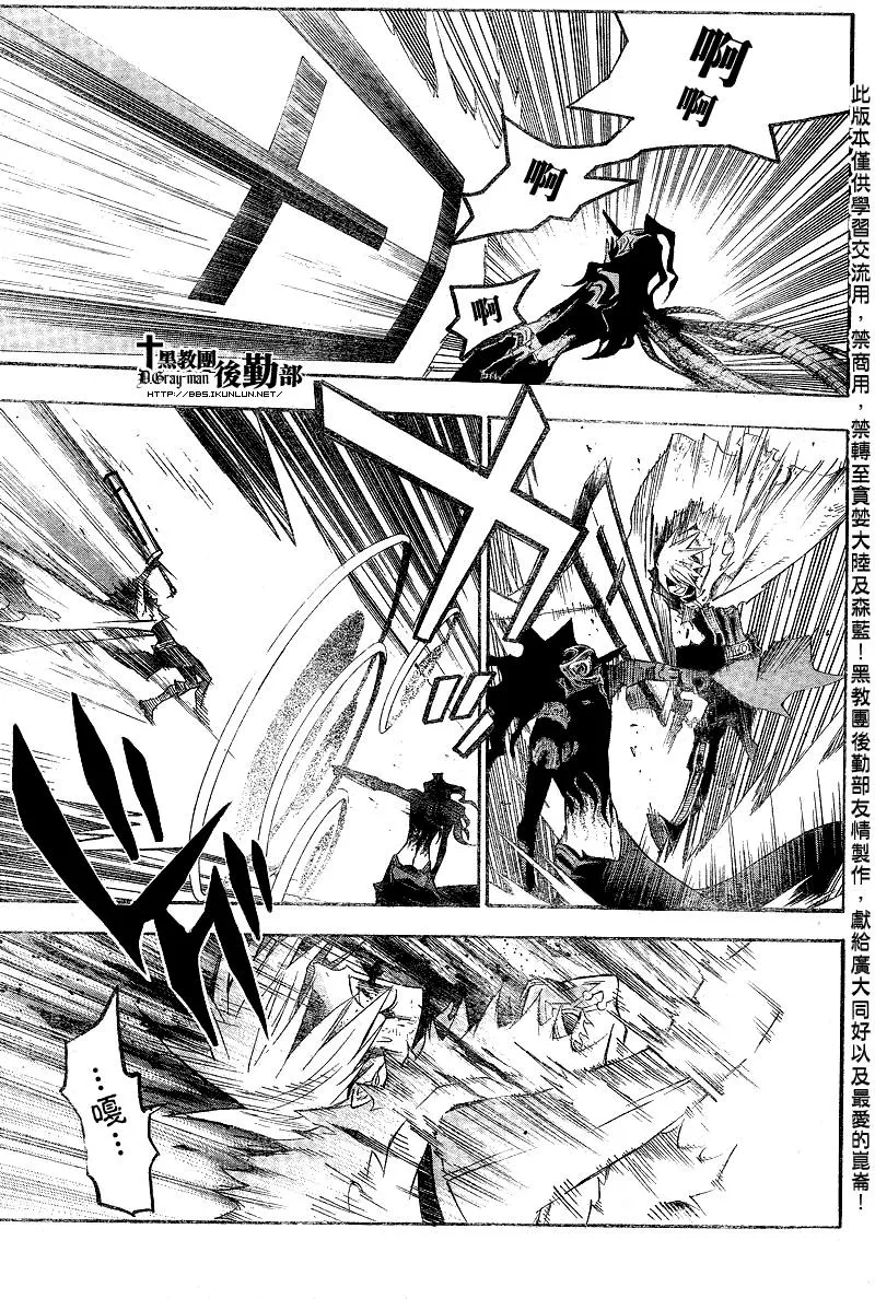 第125话 第11页