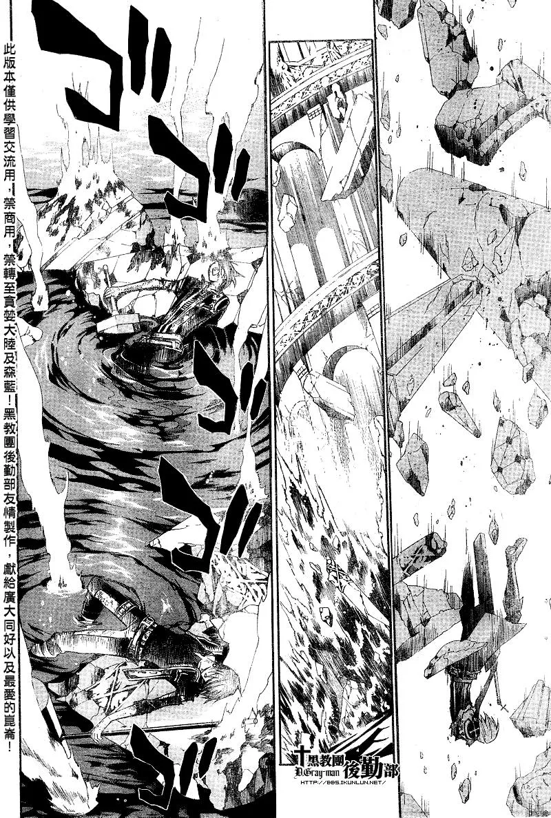 第125话 第14页