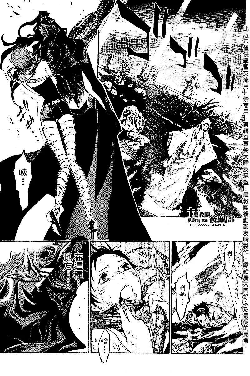 第125话 第15页
