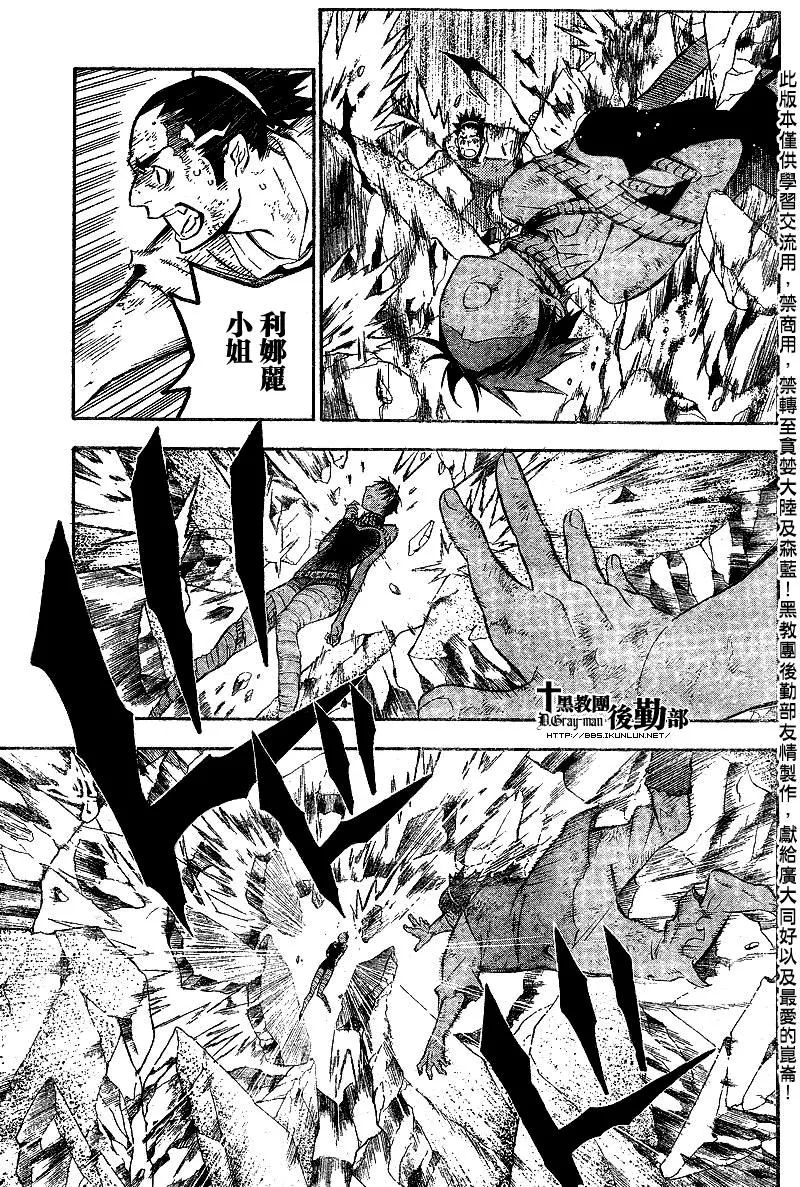 第126话 第11页