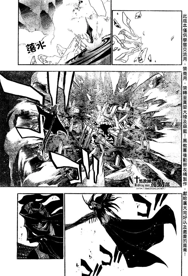 第126话 第13页