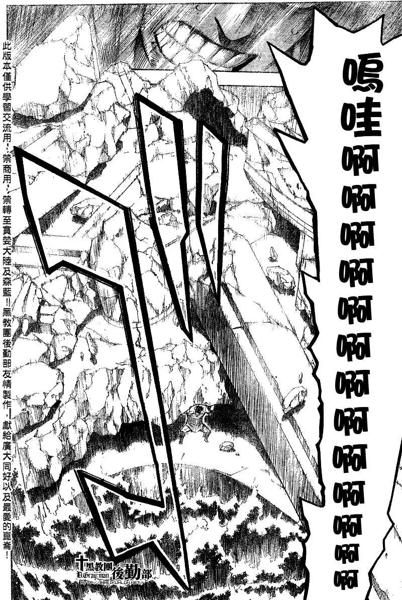 第126话 第14页