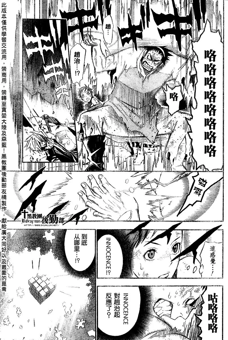 第126话 第15页