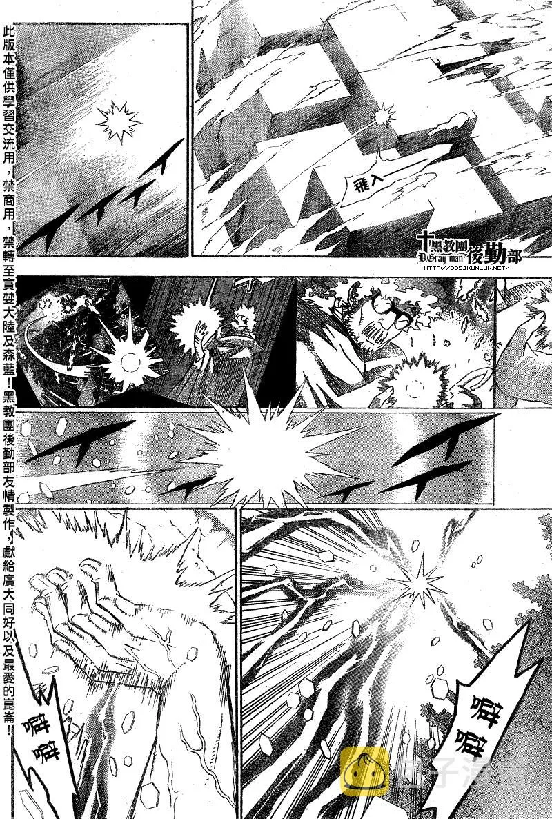 第126话 第16页