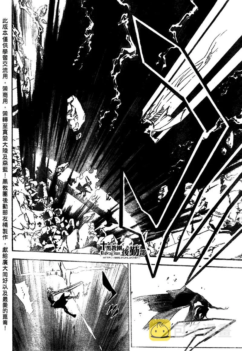 第127话 第14页