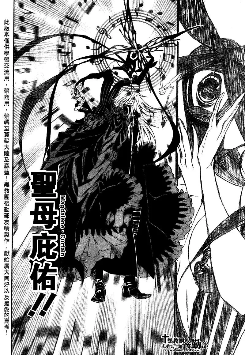 第128话 第7页