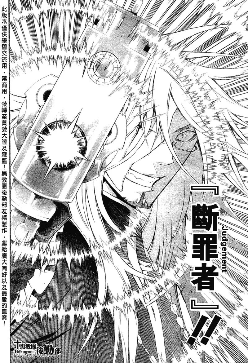 第128话 第12页