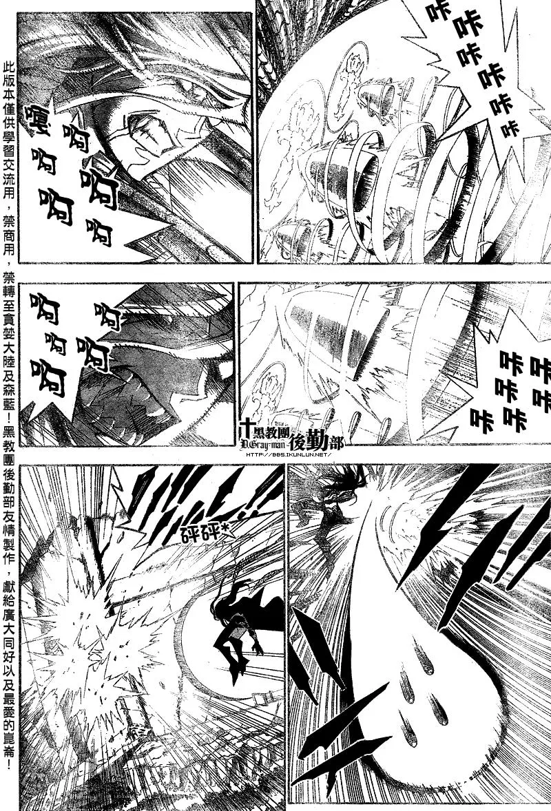 第129话 第4页