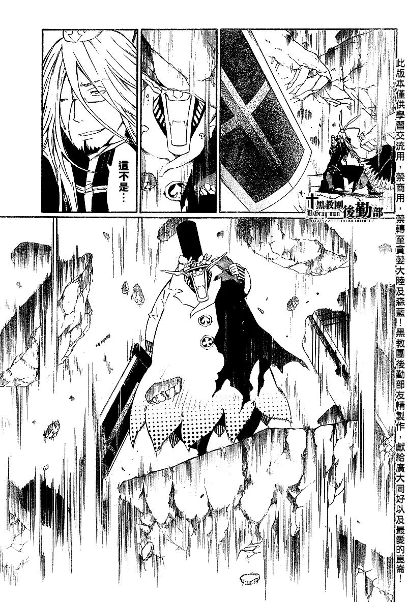 第129话 第9页