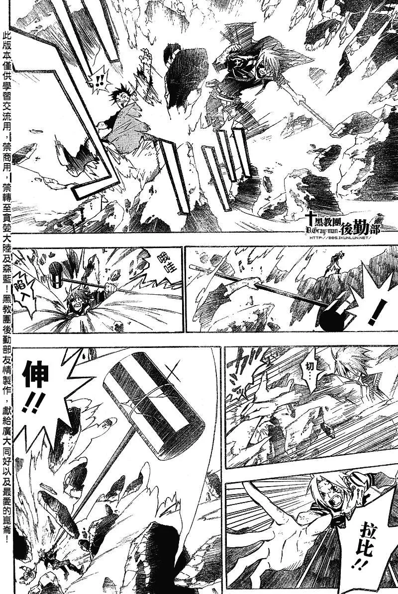 第129话 第10页