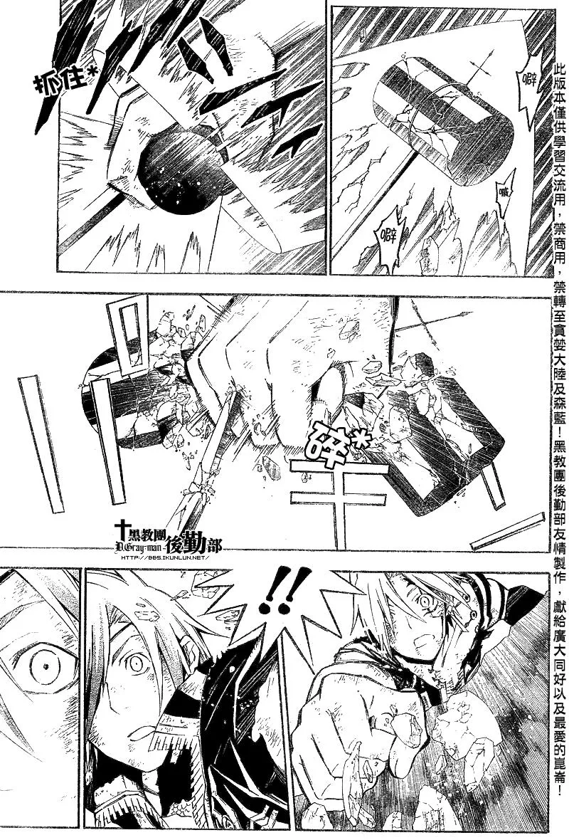 第129话 第11页