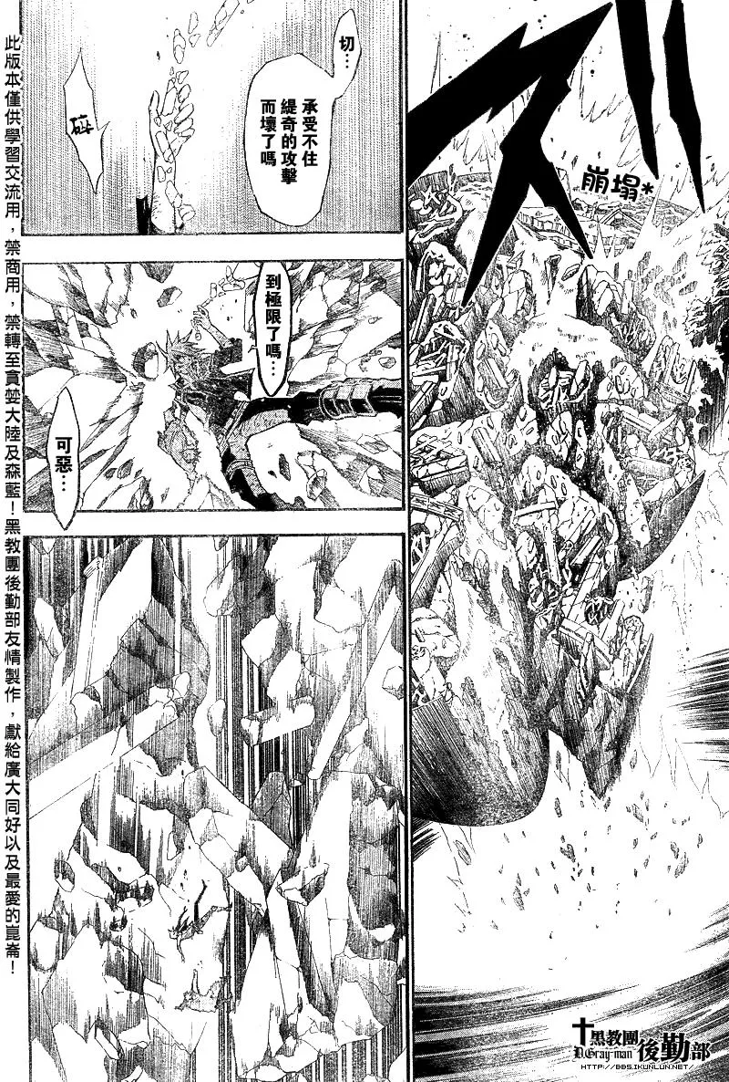 第129话 第12页