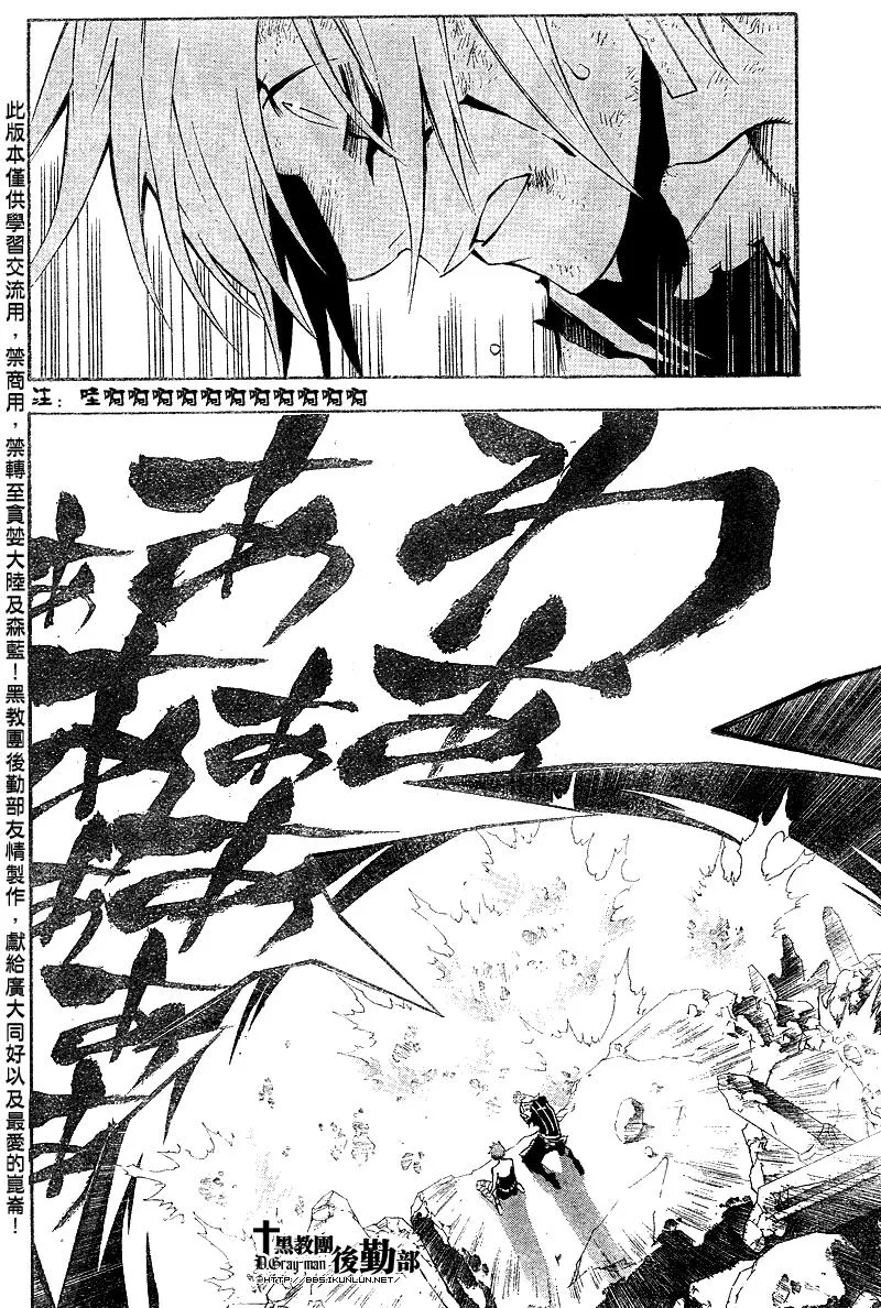 第129话 第14页