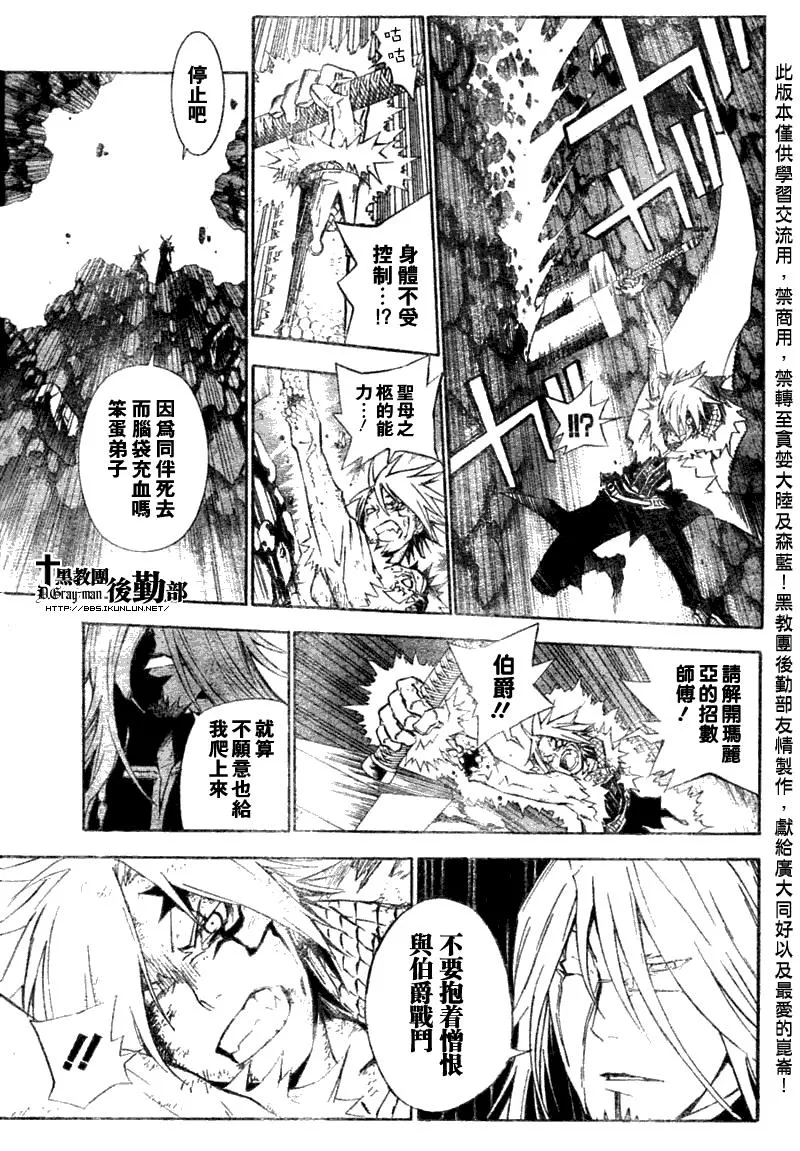 第130话 第15页