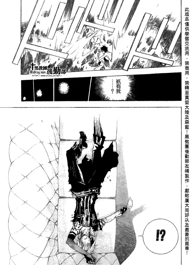 第131话 第13页