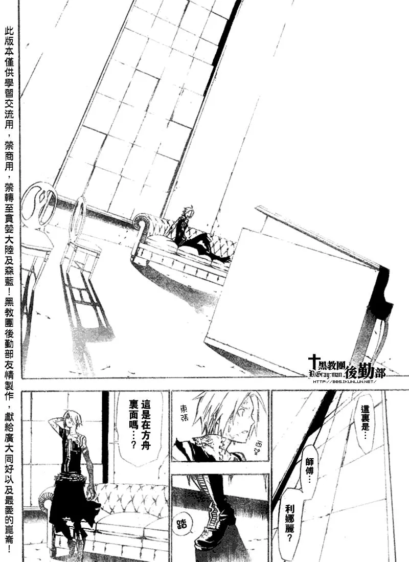 第131话 第14页
