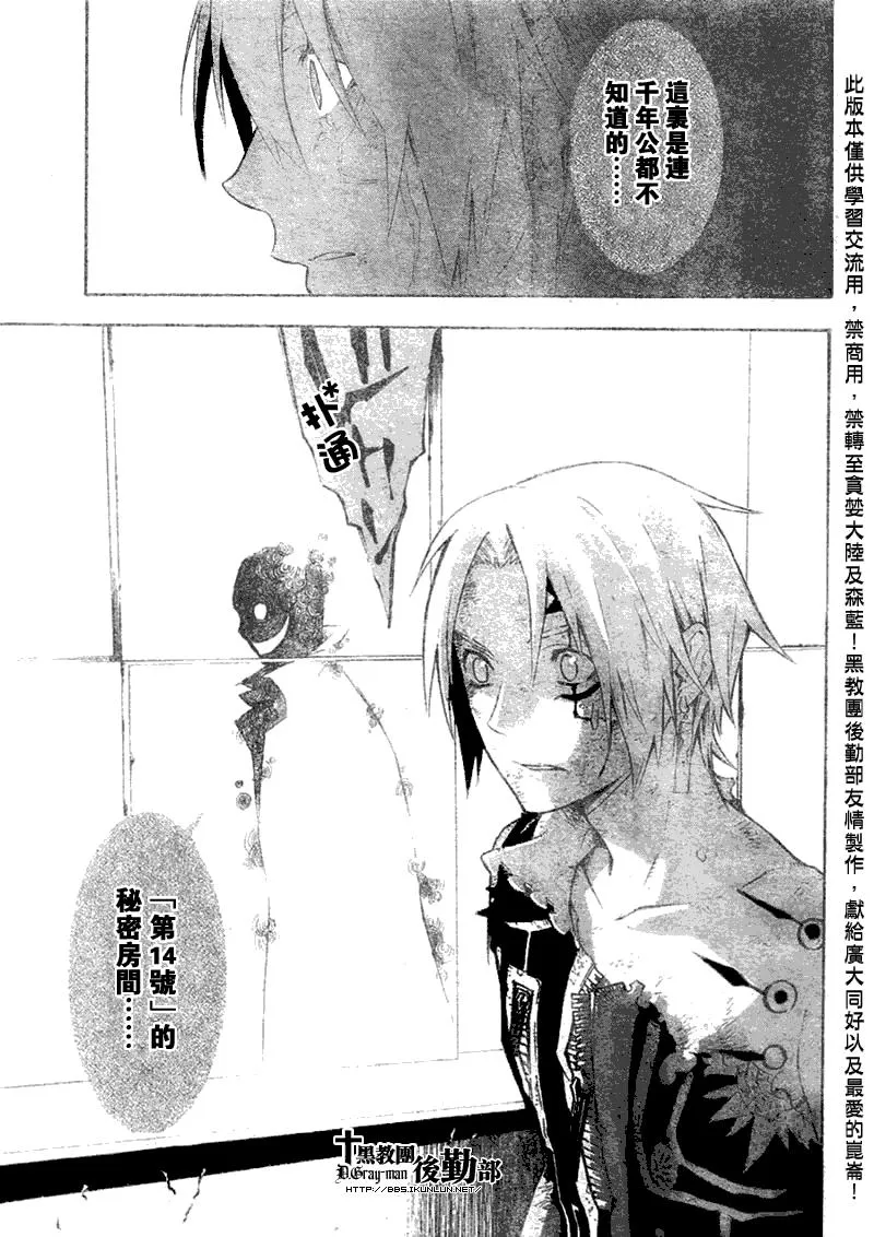 第131话 第15页