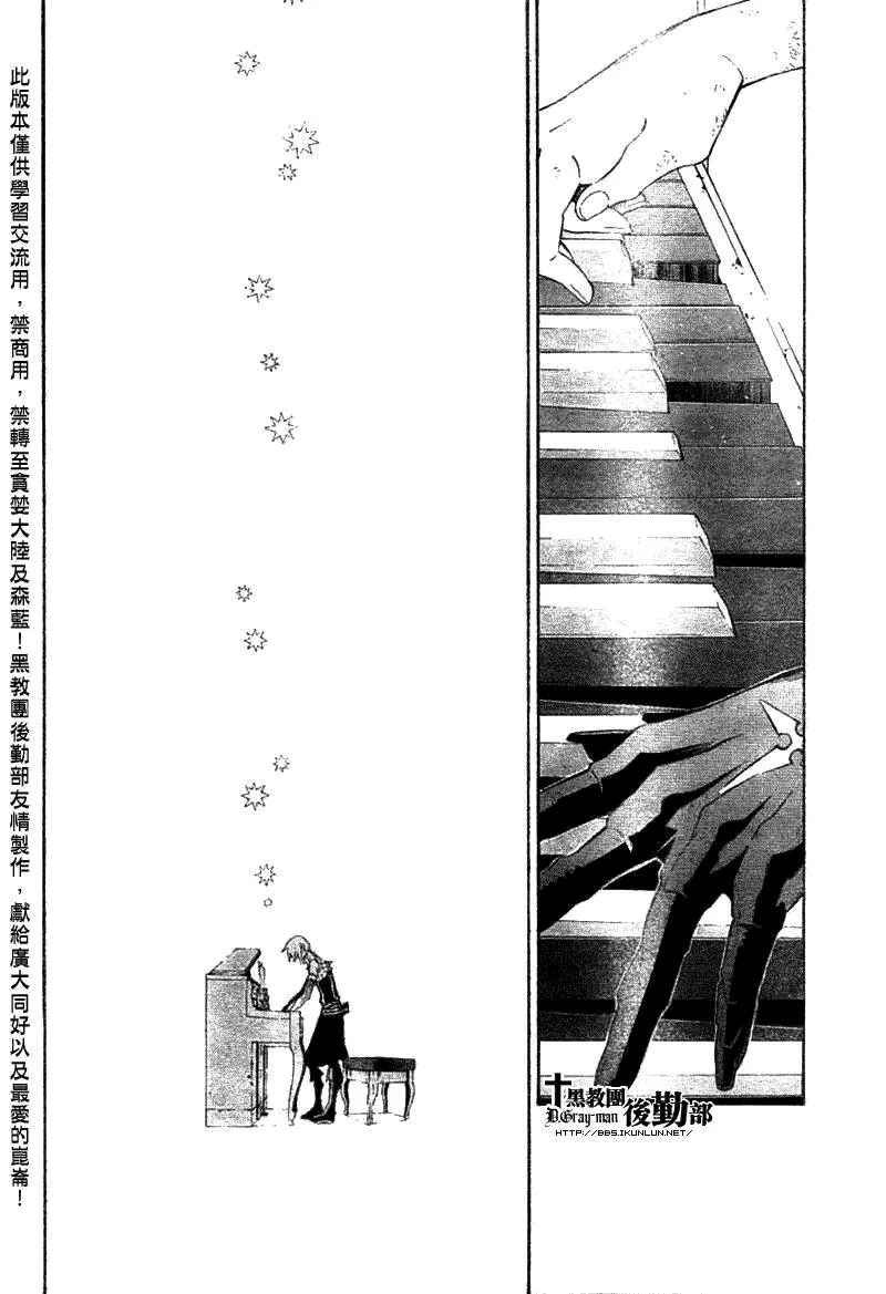 第132话 第12页