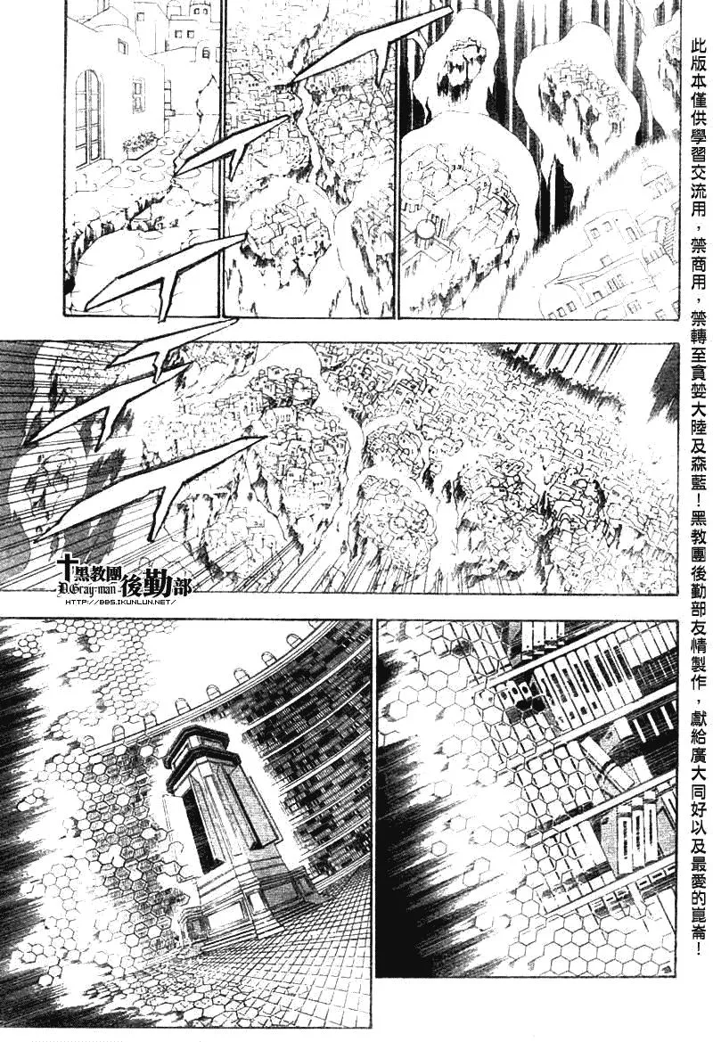 第132话 第15页