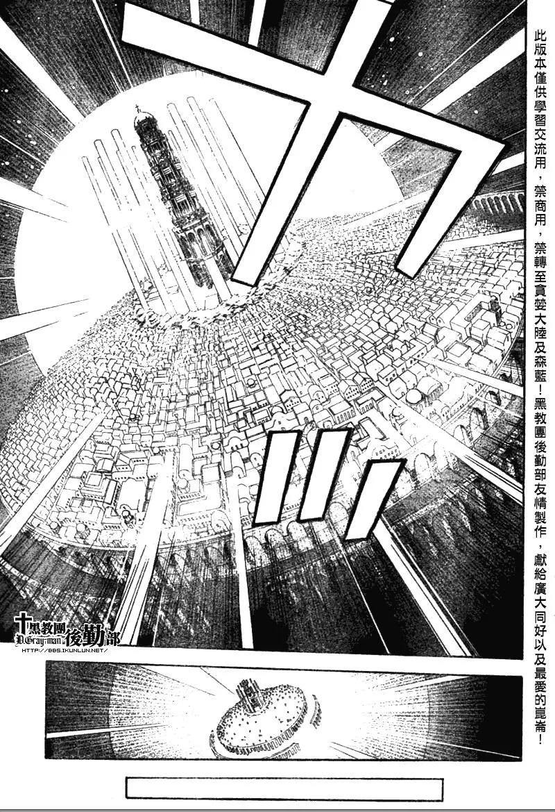 第133话 第11页