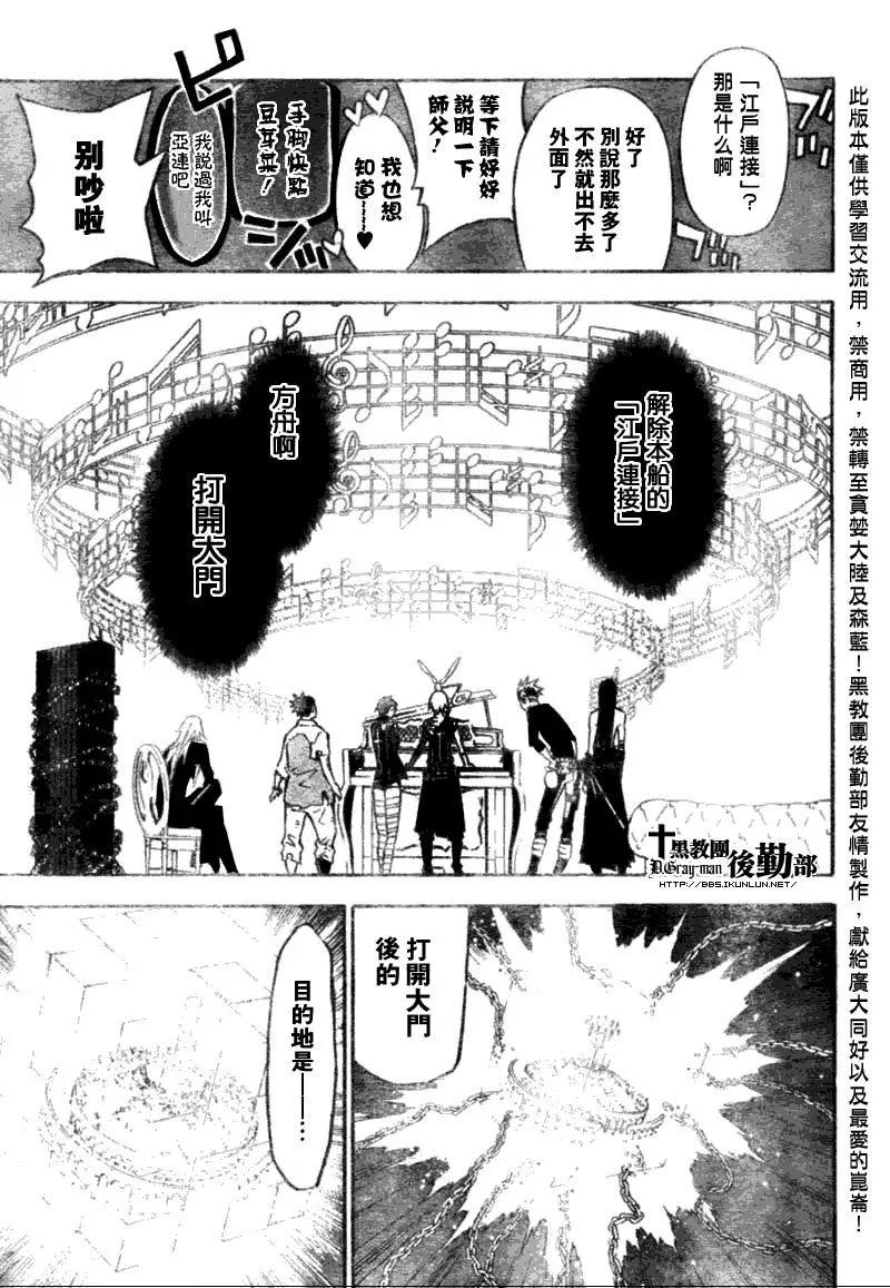 第134话 第13页