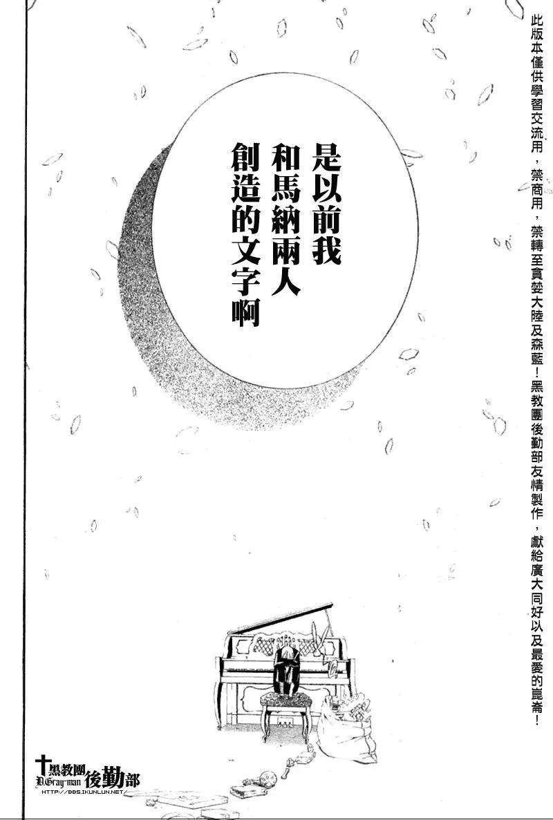 第135话 第14页