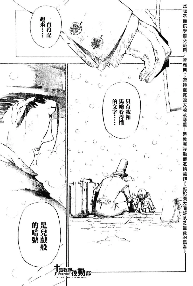 第135话 第15页