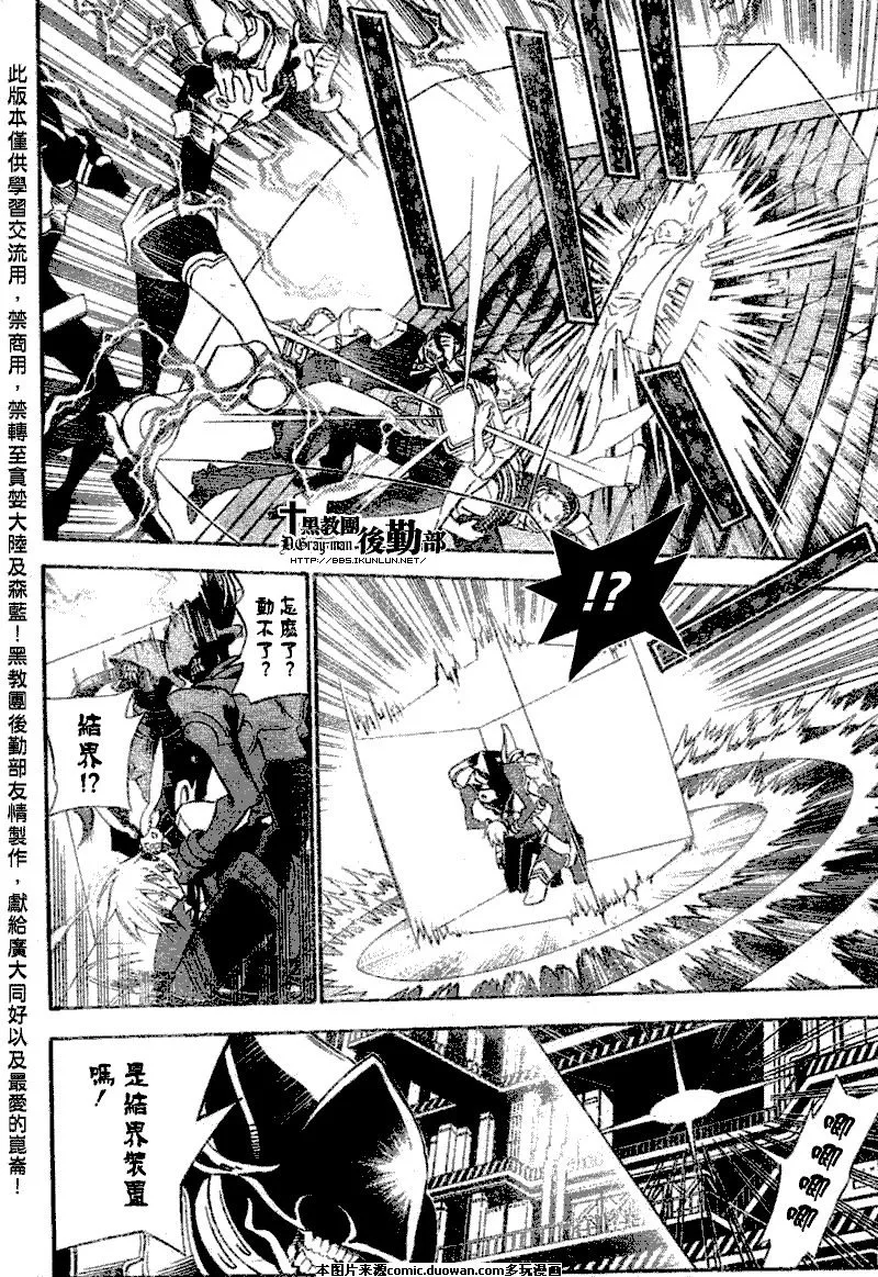 第141话 第10页