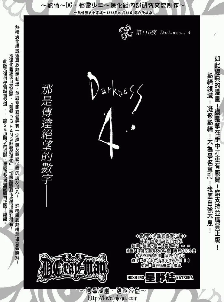 第145话 第1页
