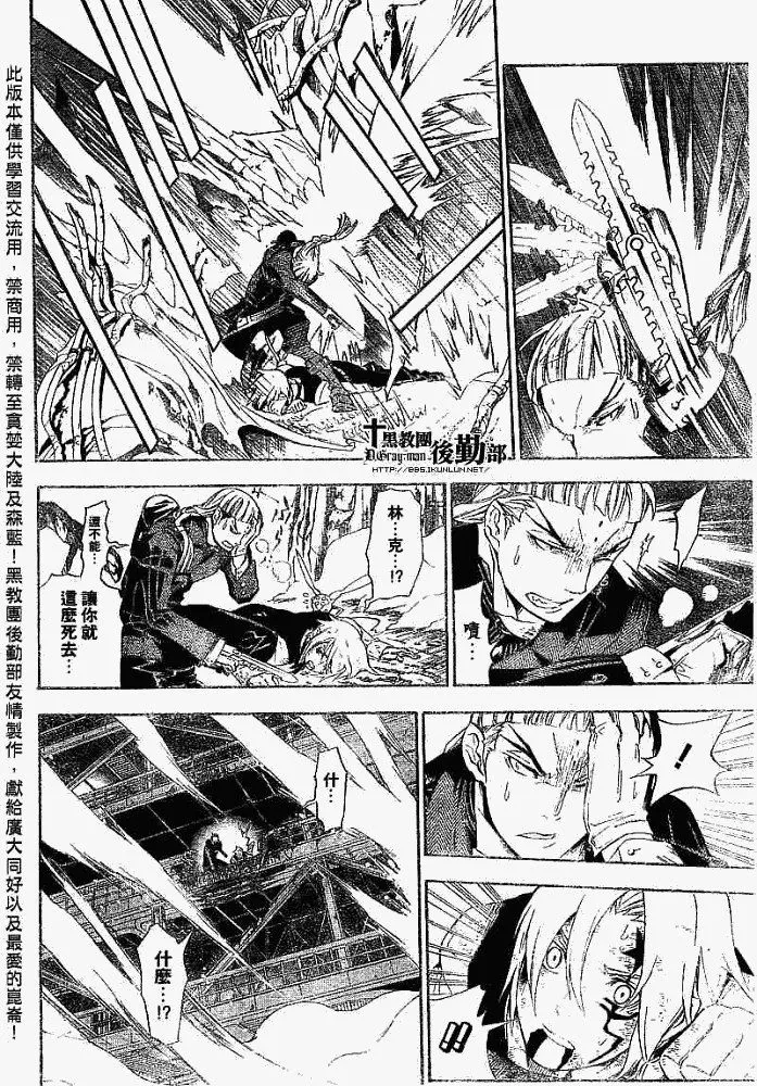 第147话 第10页