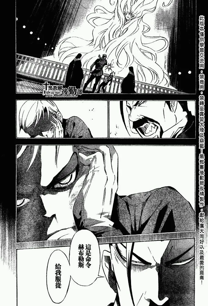 第150话 第9页