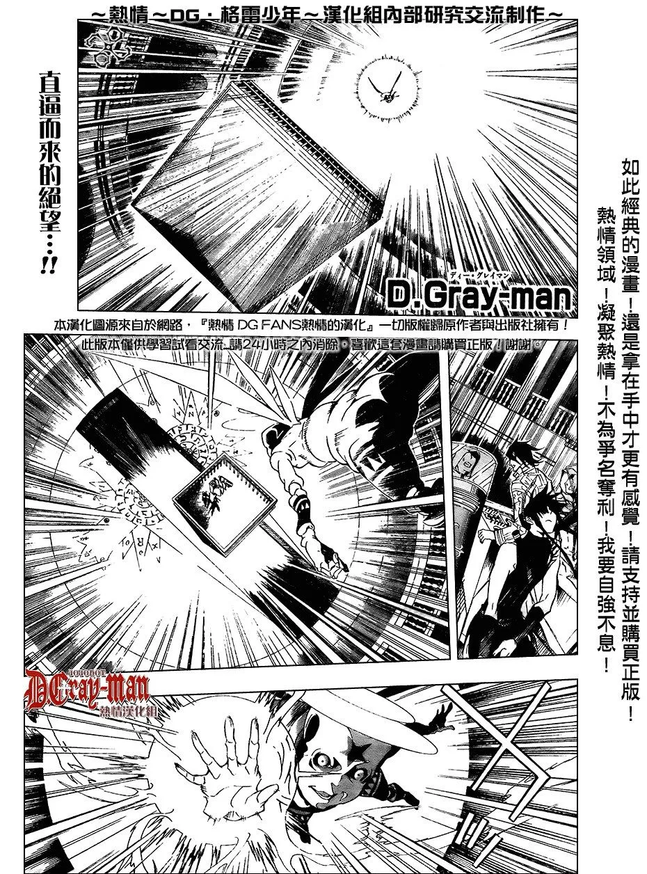第151话 第1页