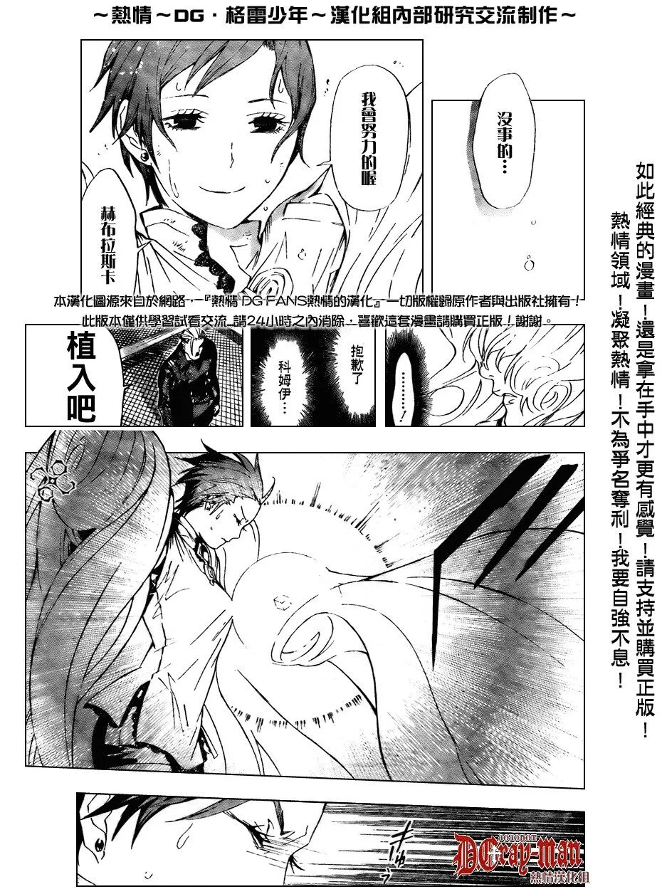 第151话 第11页