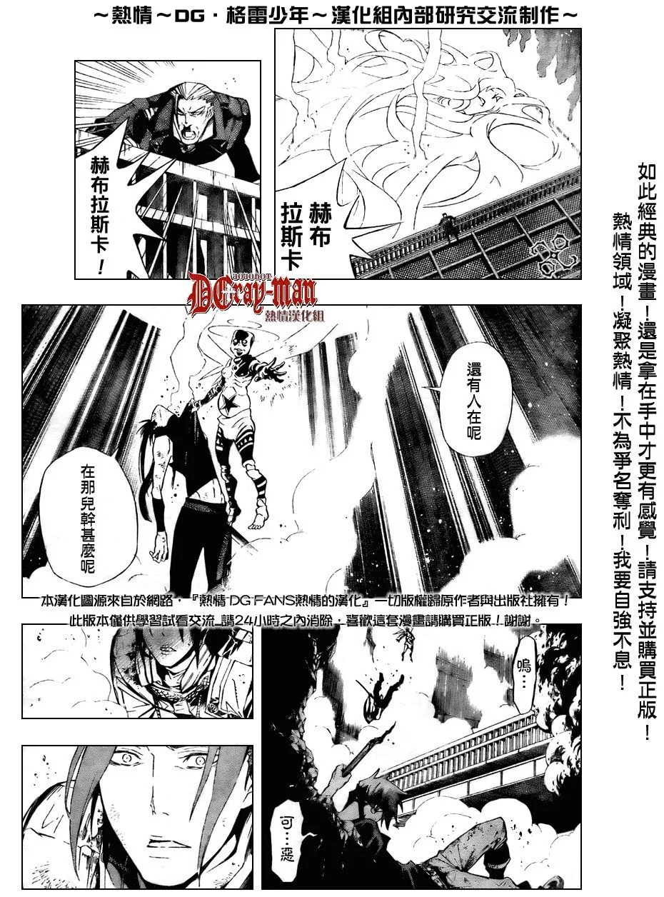 第151话 第13页