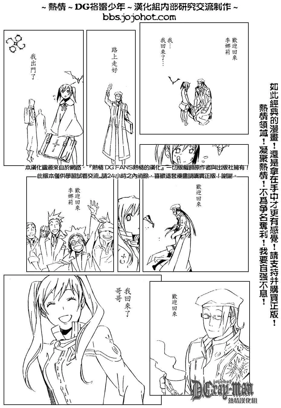 第152话 第11页