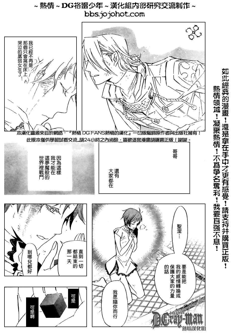 第152话 第12页