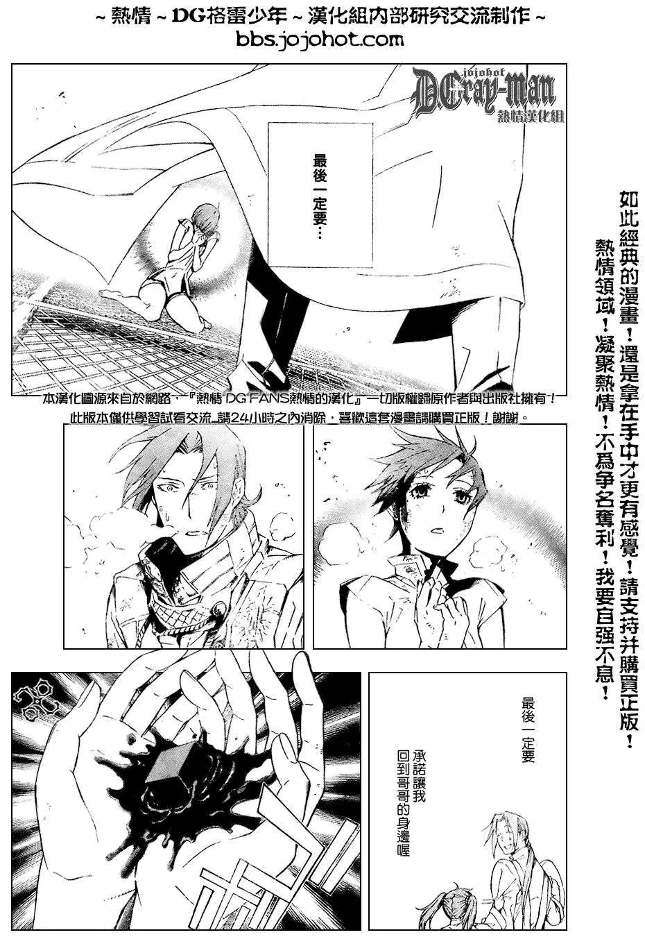 第152话 第13页