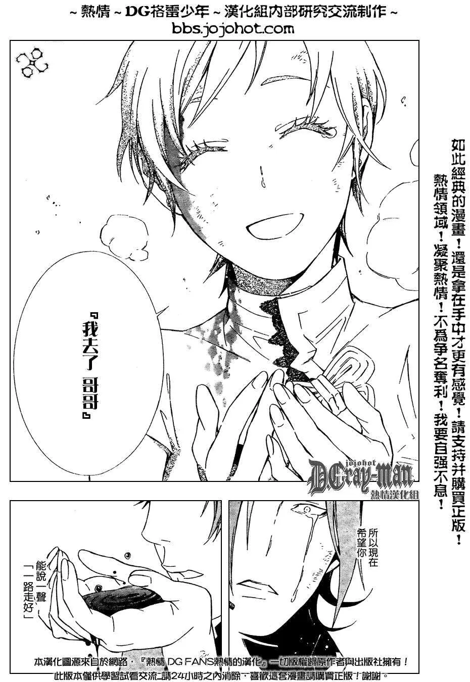 第152话 第14页