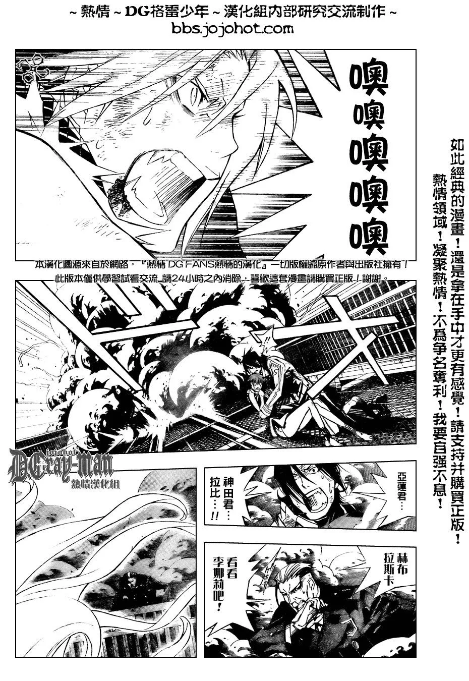 第153话 第9页