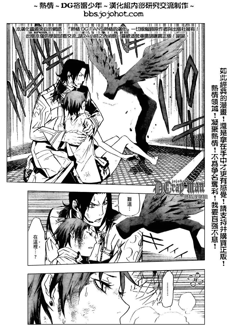 第153话 第13页
