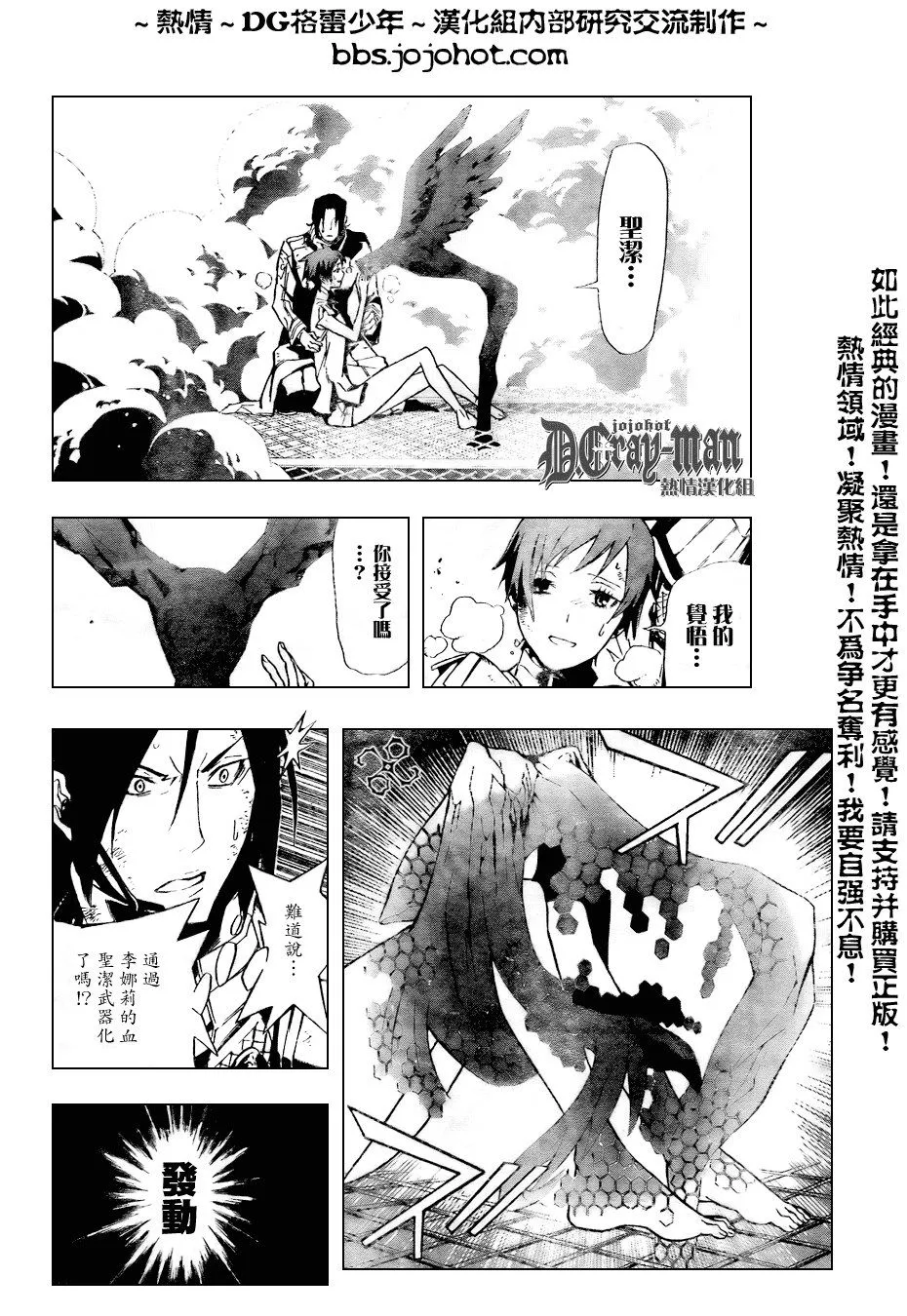 第153话 第14页