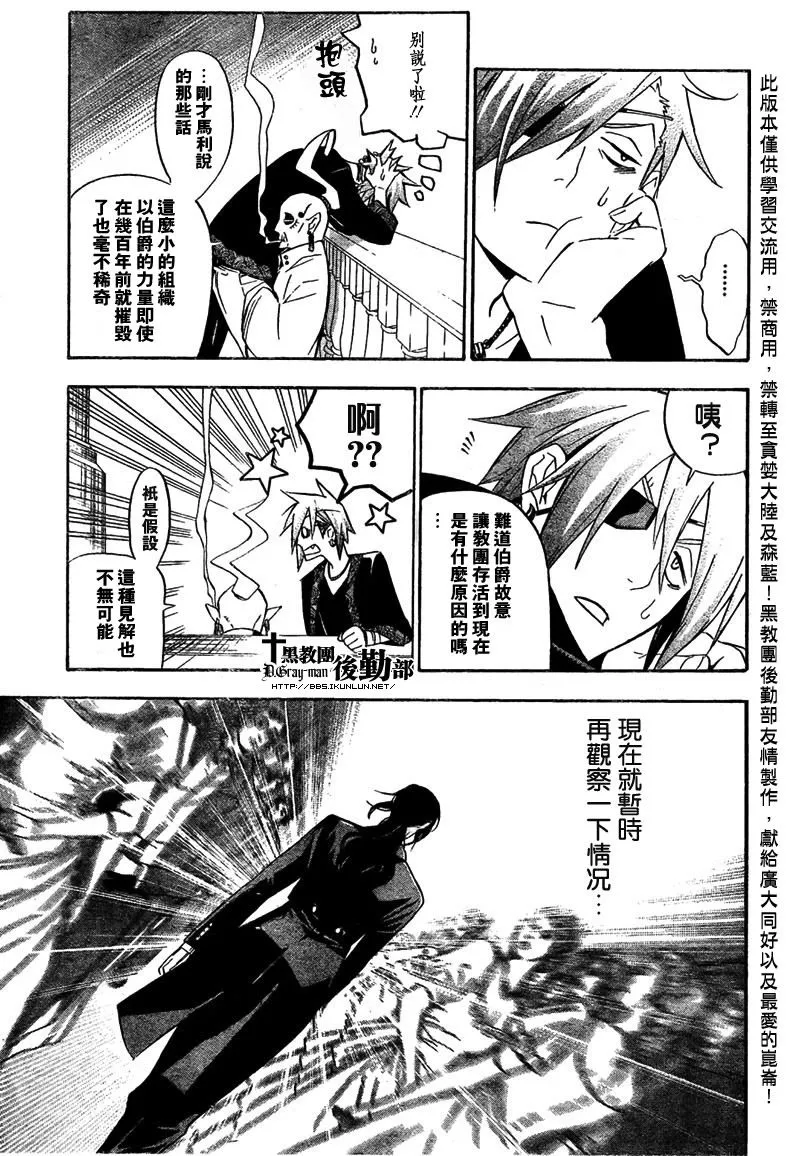 第157话 第13页