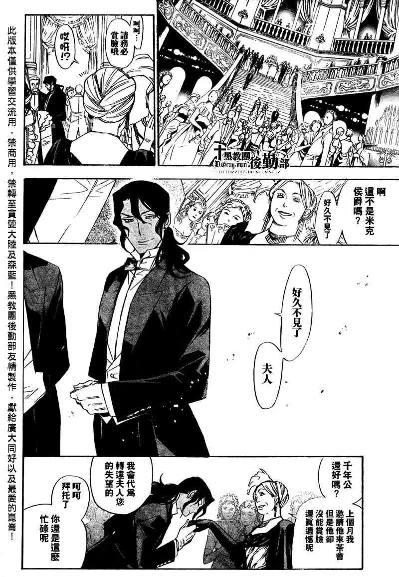 第157话 第14页