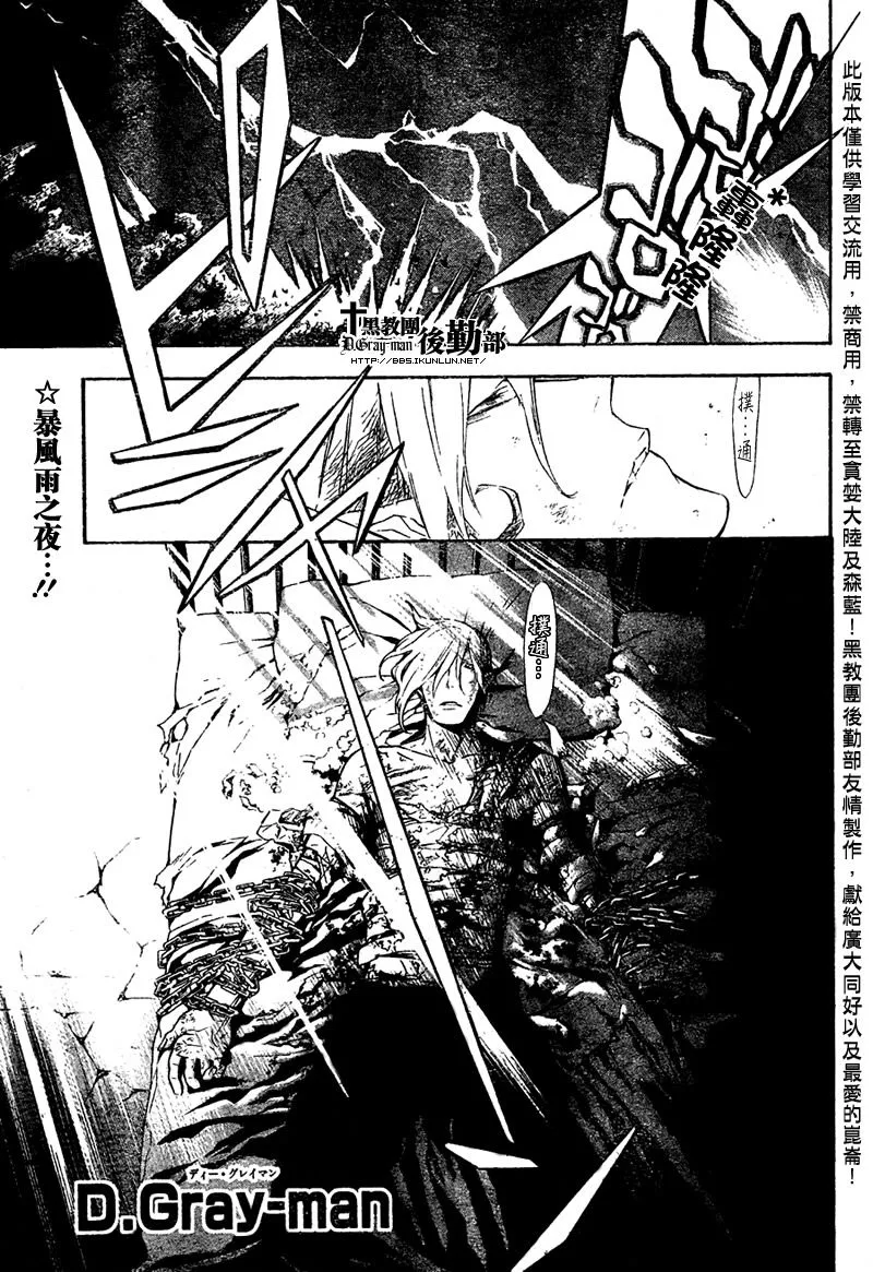 第159话 第1页