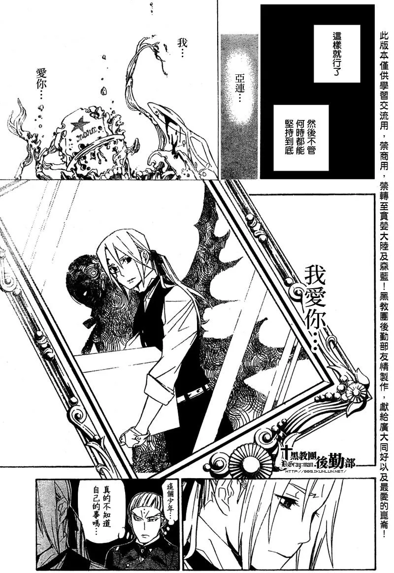 第159话 第11页