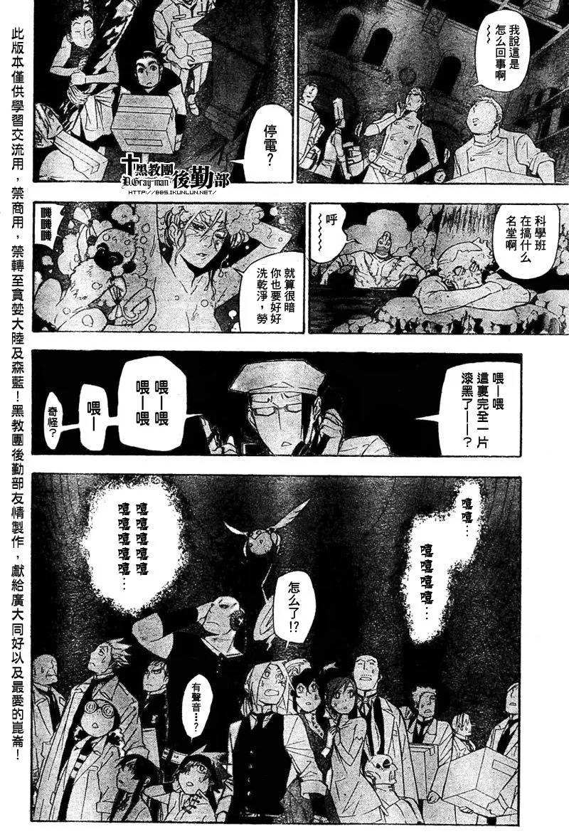 第159话 第14页